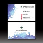 科技蓝色名片