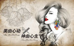 美发背景墙