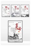 企业标语 公司标语 企业文化