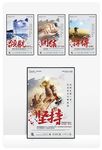 企业标语 公司标语 企业文化