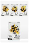 企业标语 公司标语 企业文化