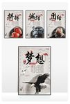 企业标语 公司标语 企业文化