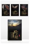企业标语 公司标语 企业文化