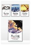 企业标语 公司标语 企业文化