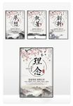 企业标语 公司标语 企业文化