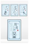 企业标语 公司标语 企业文化