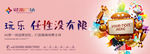 房地产围墙 商业街广告
