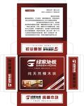 绿家香樟