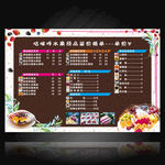 咪咕哆水果捞价格表