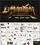 2019工作总结新年计划模板