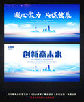 会议背景