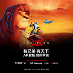 KTV时尚海报