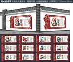 核心价值观