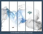 水墨
