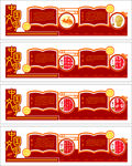 中国文字