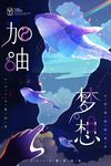 企业标语 梦想标语