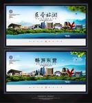东营