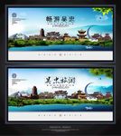 吴忠