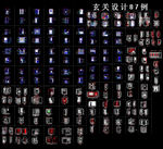 玄关整木CAD图