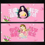 催乳师