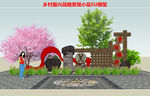 乡村振兴景观小品