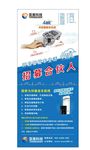 车智慧