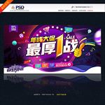 年终