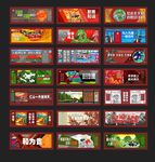 图说价值观