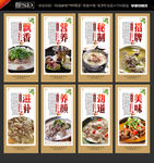 羊肉火锅