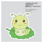 卡通动物