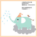 卡通动物