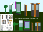 导示指引牌