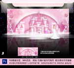 粉色婚礼背景