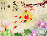 富贵有鱼