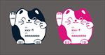 WIFI贴