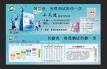 玫琳凯小蓝