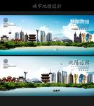 沈阳