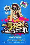 全场大促销