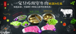 潮汕火锅
