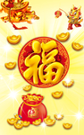 福