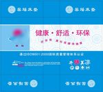 馨瑶包角