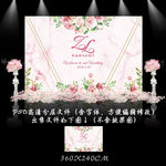 粉色大理石水彩花朵婚礼迎宾背景