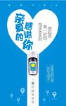 感恩节  感恩节海报 感恩节图