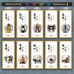 廉政文化
