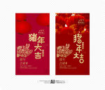 2019海报设计