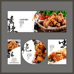 炸鸡腿鸡排广告