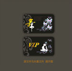 舞蹈班会员卡VIP卡