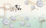 奢华欧式丝绸珍珠花朵背景墙