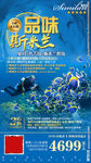 泰国 斯米兰海岛