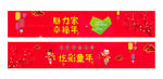 新年